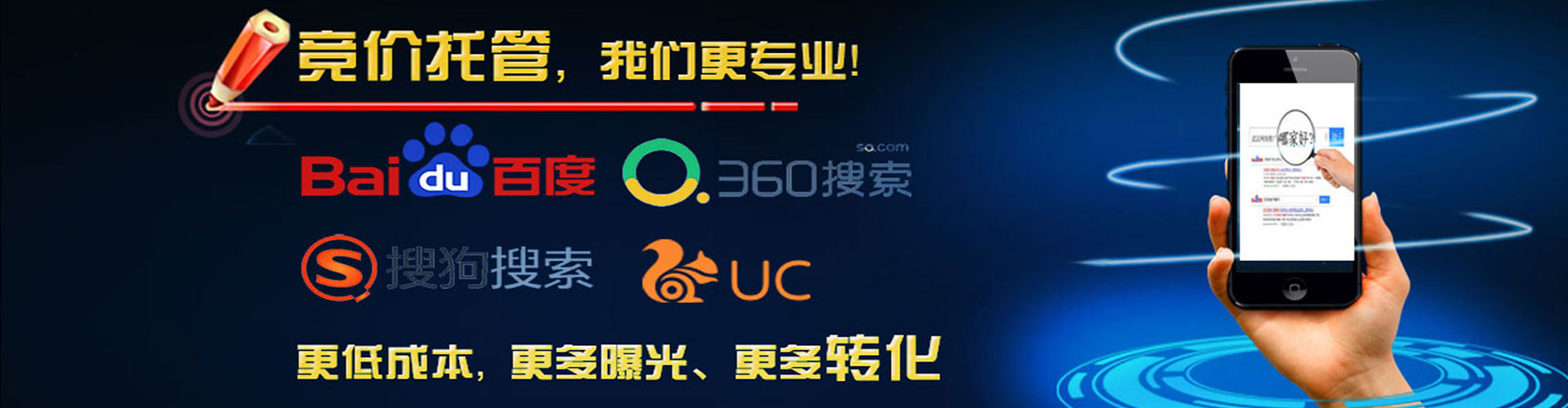 噶尔信息流优化师